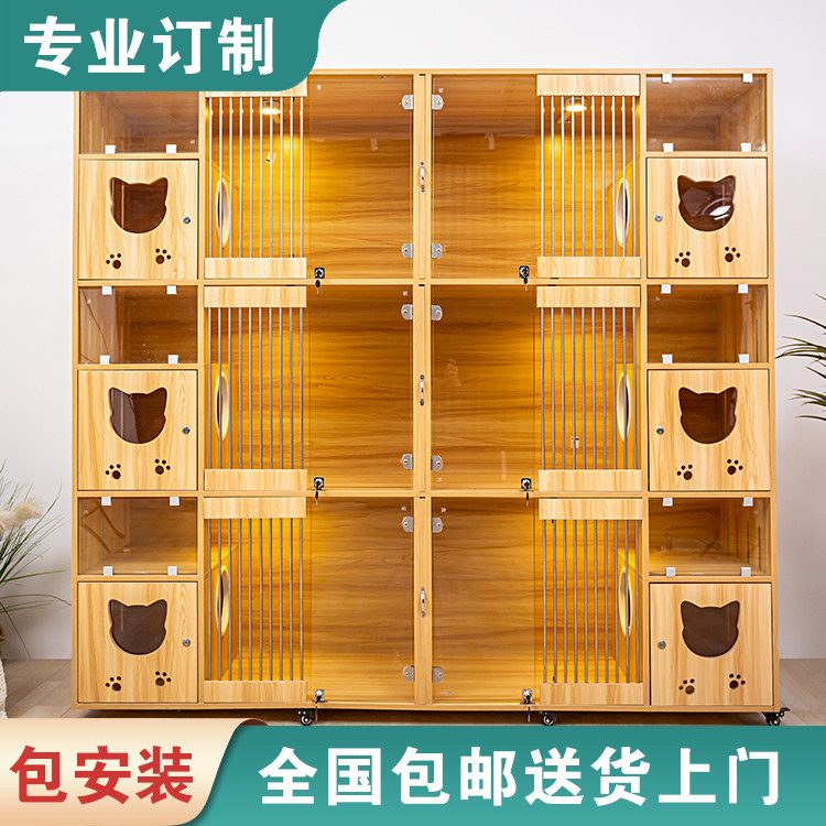 摩根猫笼子宠物柜定制实木多层板猫窝别墅猫舍产房展示柜猫寄养柜